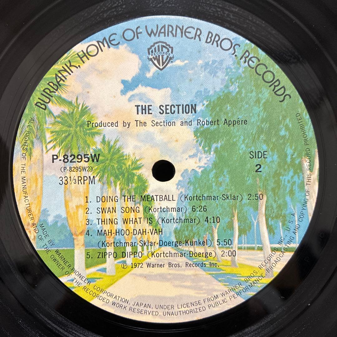 The Section - The Section LP 1972 Japan Vinyl Danny Kortchmar Leland Sklar Funk
