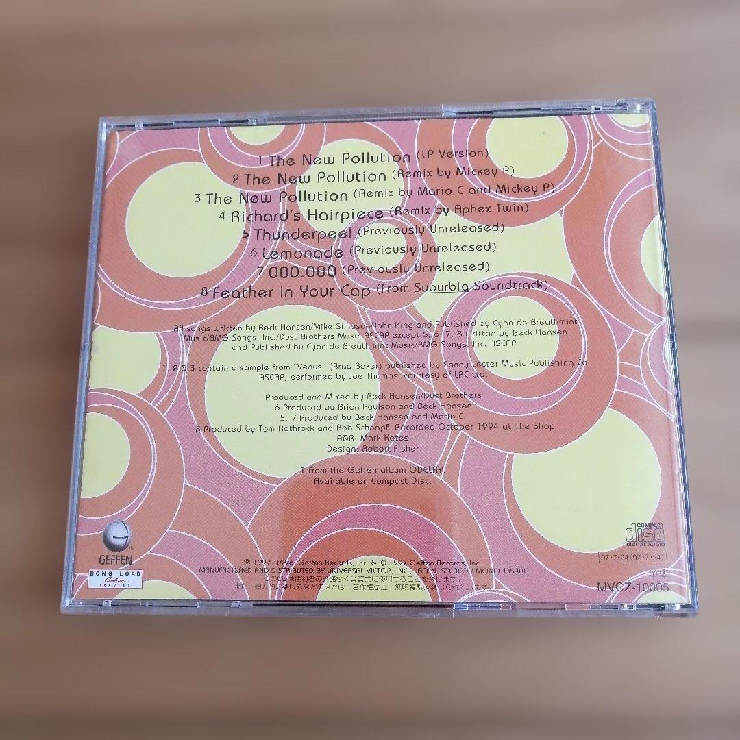 Beck - The Pollution and Other Favorites CD Japan Press with OBI 1997