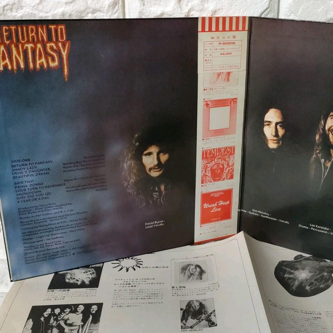 Uriah Heep - Return To Fantasy LP Japan Vinyl Record with Obi Insert Hard Rock