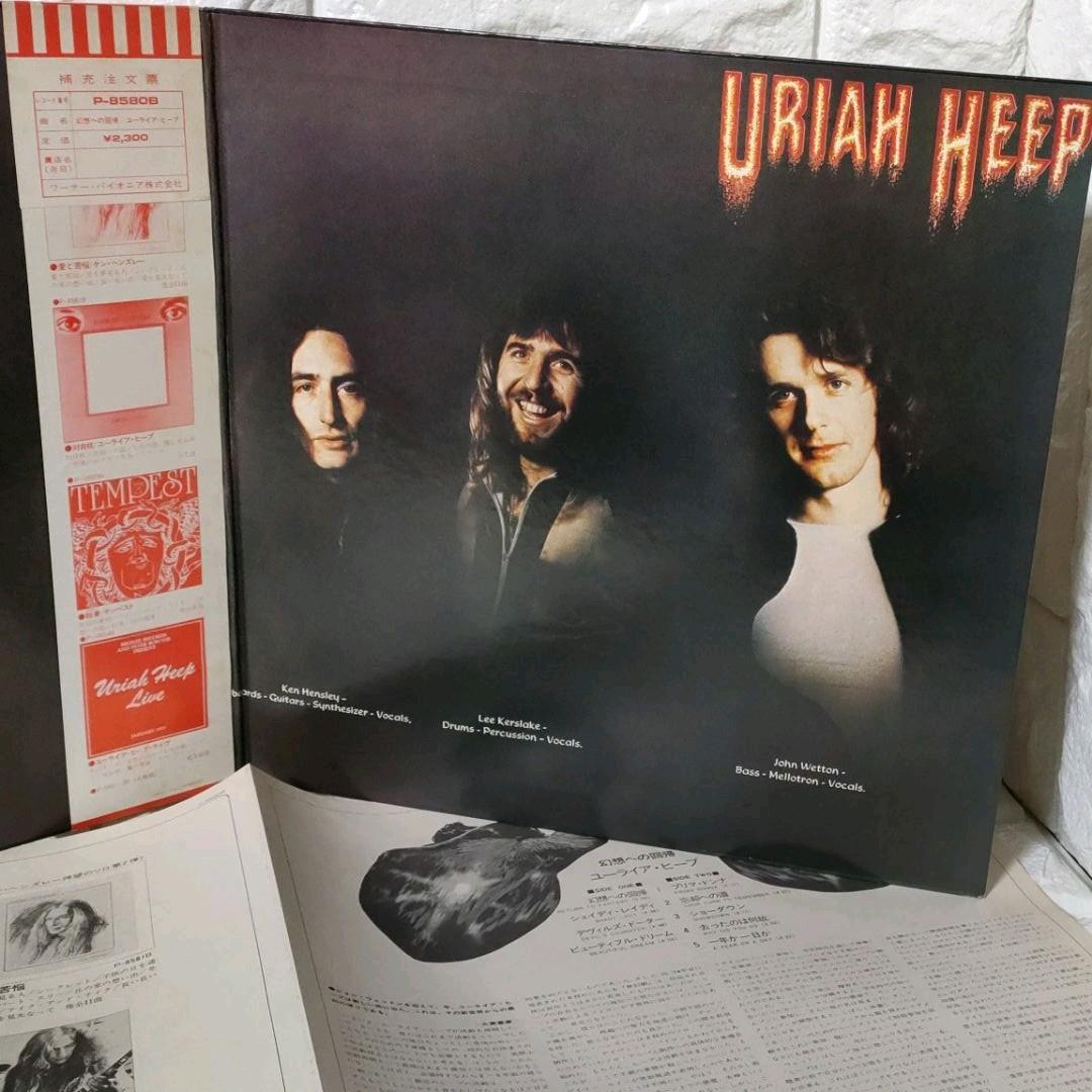 Uriah Heep - Return To Fantasy LP Japan Vinyl Record with Obi Insert Hard Rock