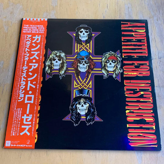 Guns N' Roses Appetite for Destruction LP with Obi, Used Record, Japan Import | Japansoundstore
