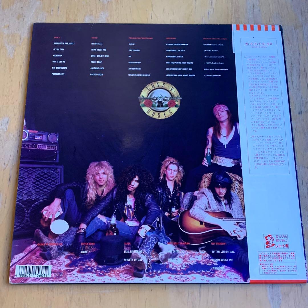 Guns N' Roses Appetite for Destruction LP with Obi, Used Record, Japan Import | Japansoundstore
