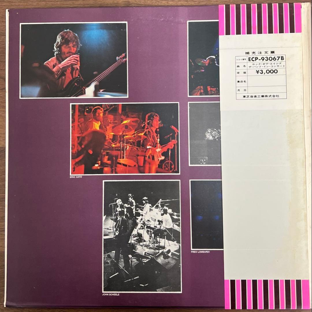 The Band - Rock Of Ages: The Band In Concert 2LP Japan Obi + Booklet ECP-93067B