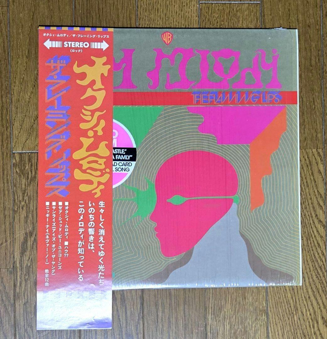 The Flaming Lips - Oczy Mlody Vinyl LP Japan Rare Disk Union Obi Strip