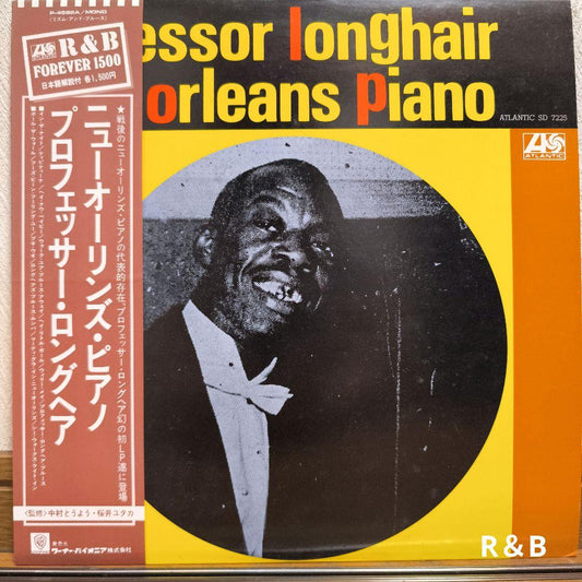 Professor Longhair New Orleans Piano LP Atlantic Japan R&B Forever 1500 w/ Obi