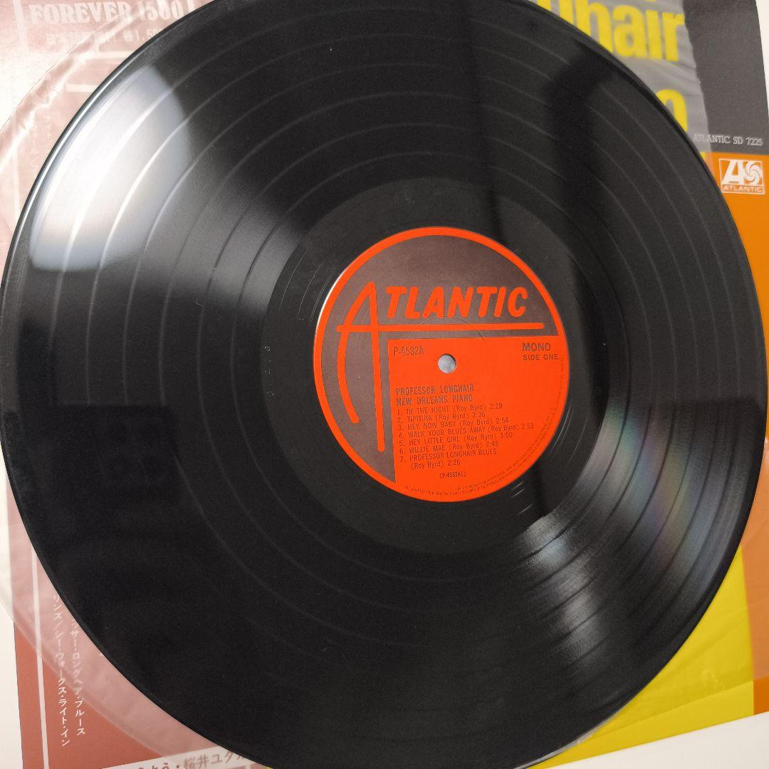 Professor Longhair New Orleans Piano LP Atlantic Japan R&B Forever 1500 w/ Obi