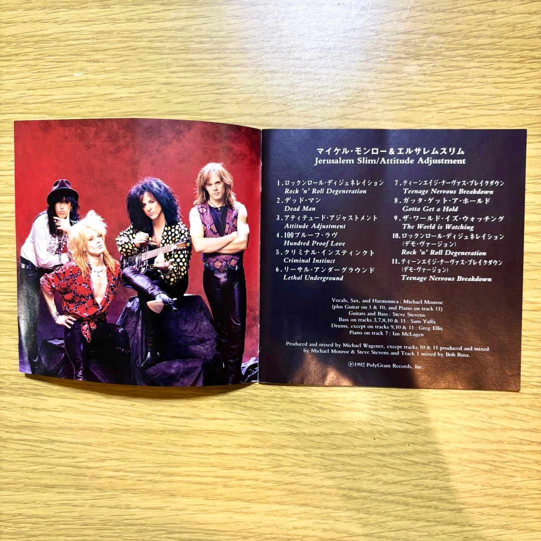 Jerusalem Slim - Attitude Adjustment CD Japan Press Limited Edition with Booklet