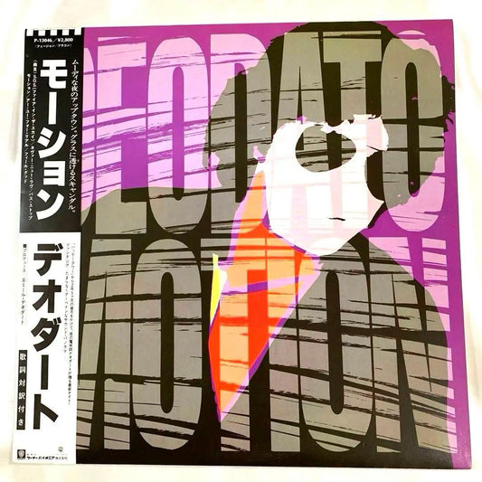Deodato - Motion LP Vinyl 1984 Japan Warner Bros. P-13046 with Obi