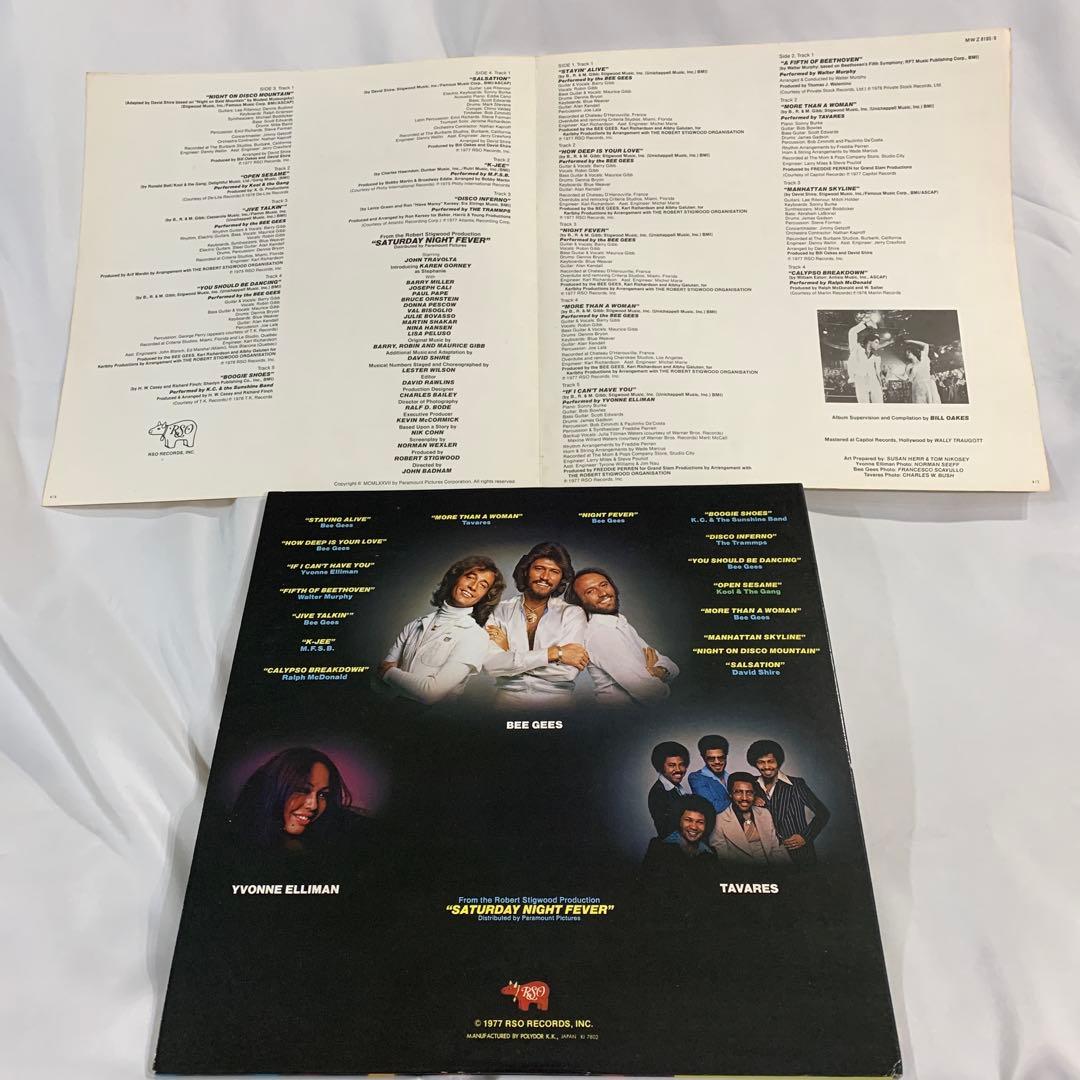 Saturday Night Fever Soundtrack 2LP Japan Vinyl Bee Gees RSO MWZ 8105-6 W/Obi