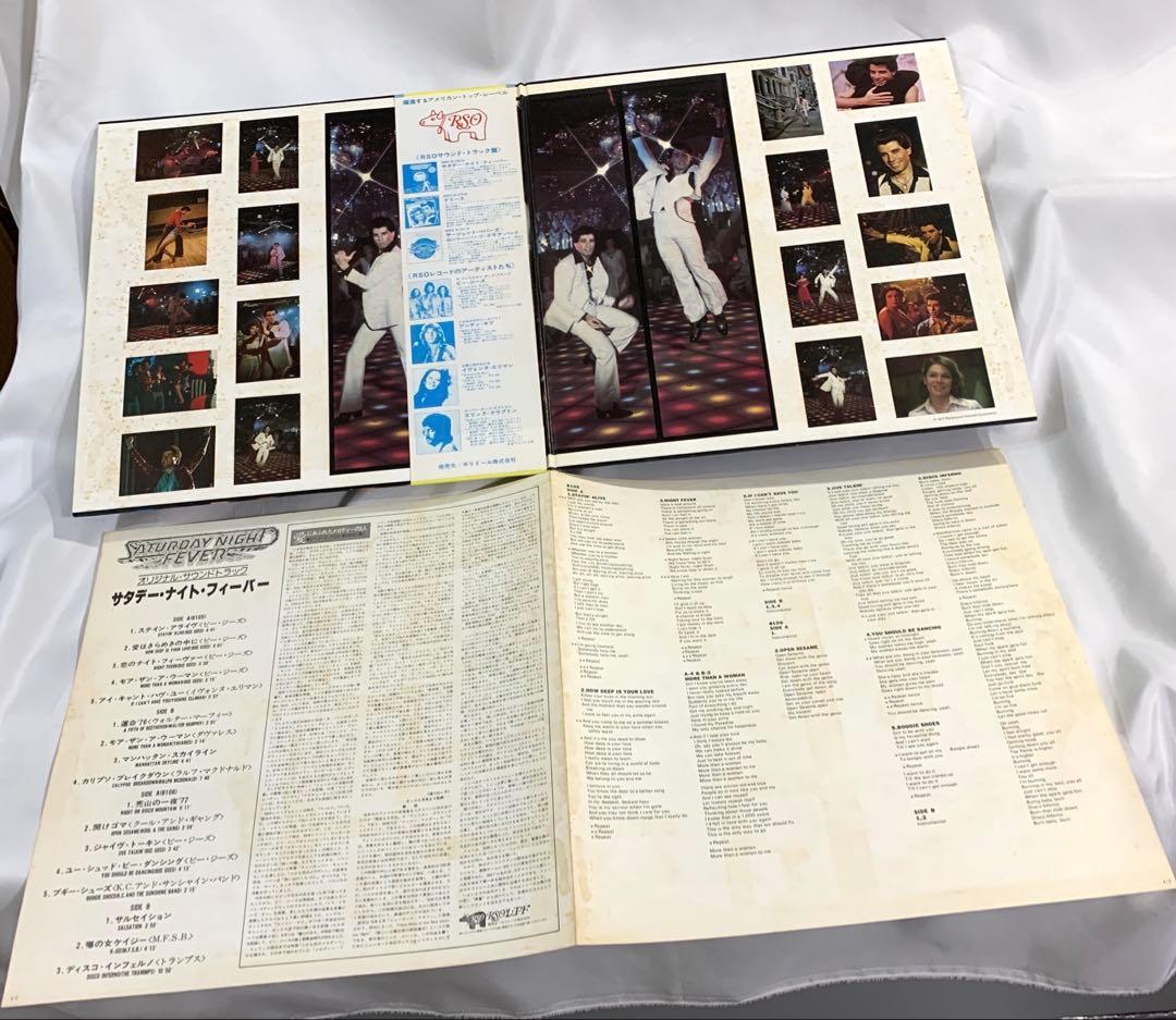 Saturday Night Fever Soundtrack 2LP Japan Vinyl Bee Gees RSO MWZ 8105-6 W/Obi