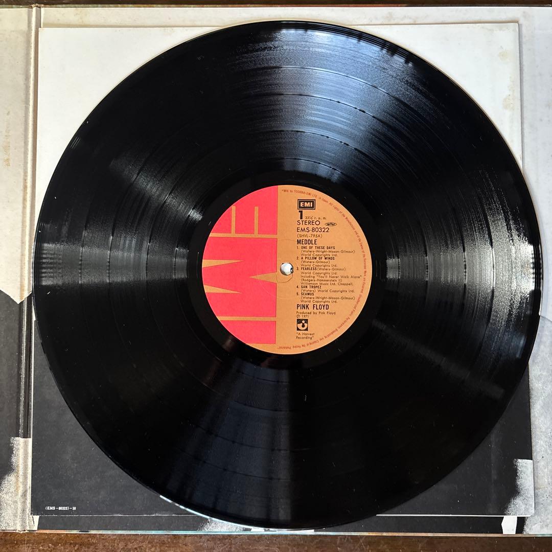 Pink Floyd Meddle LP Stereo Black Vinyl Used Near Mint 50 Years Old | Japansoundstore