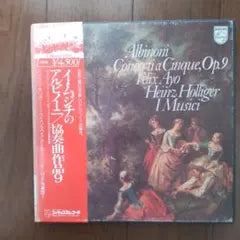Albinoni Concerti a Cinque Op.9 I Musici Heinz Holliger 3LP Box Set Japan Obi