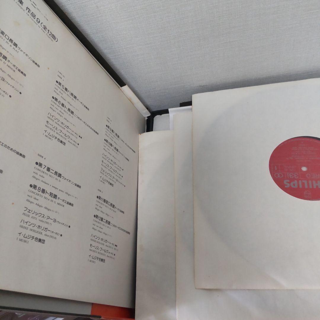 Albinoni Concerto Op.9 3LP Record Orchestra, Used, with Sleeve & Book | Japansoundstore