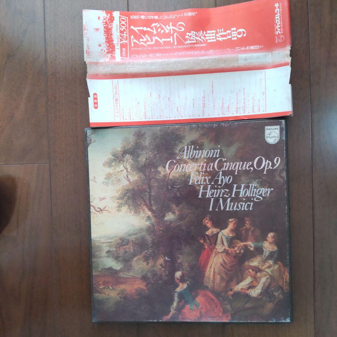 Albinoni Concerto Op.9 3LP Record Orchestra, Used, with Sleeve & Book | Japansoundstore