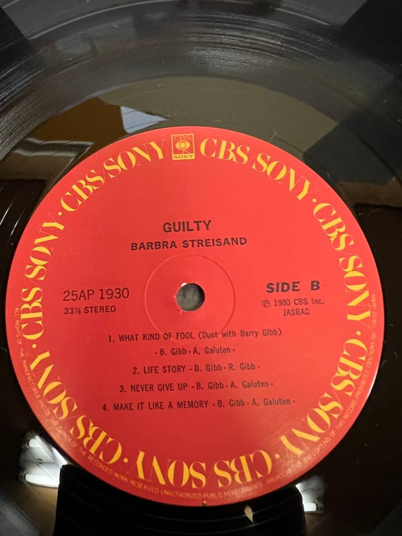 Barbra Streisand Guilty LP 1980 Japan Pressing with Obi Strip Pop Vinyl Record