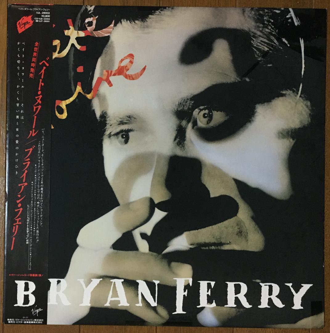 Bryan Ferry - Bête Noire - 1987 Japan LP Vinyl with Obi and Liner Notes