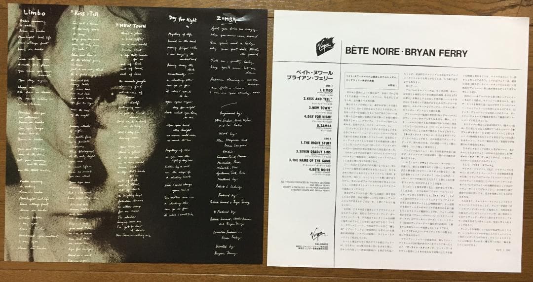 Bryan Ferry - Bête Noire - 1987 Japan LP Vinyl with Obi and Liner Notes