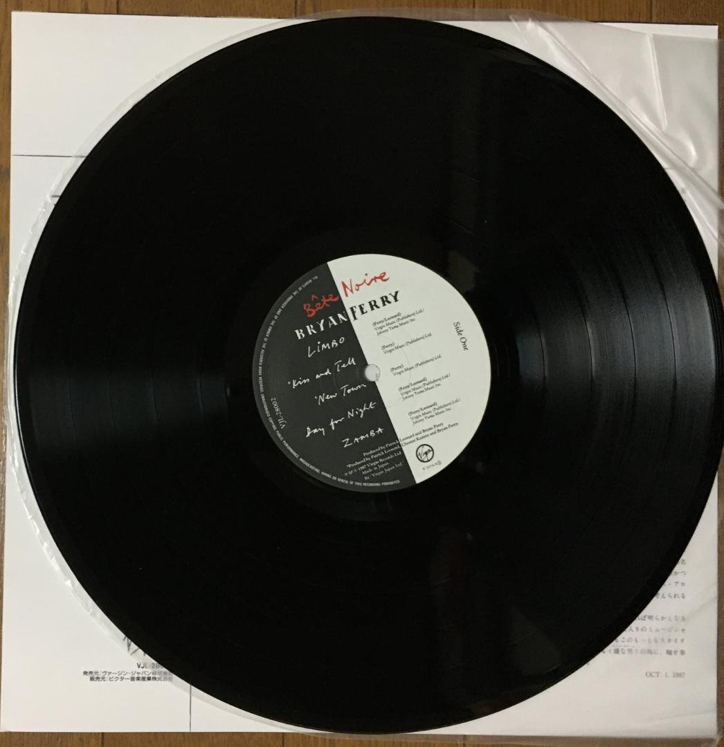 Bryan Ferry - Bête Noire - 1987 Japan LP Vinyl with Obi and Liner Notes