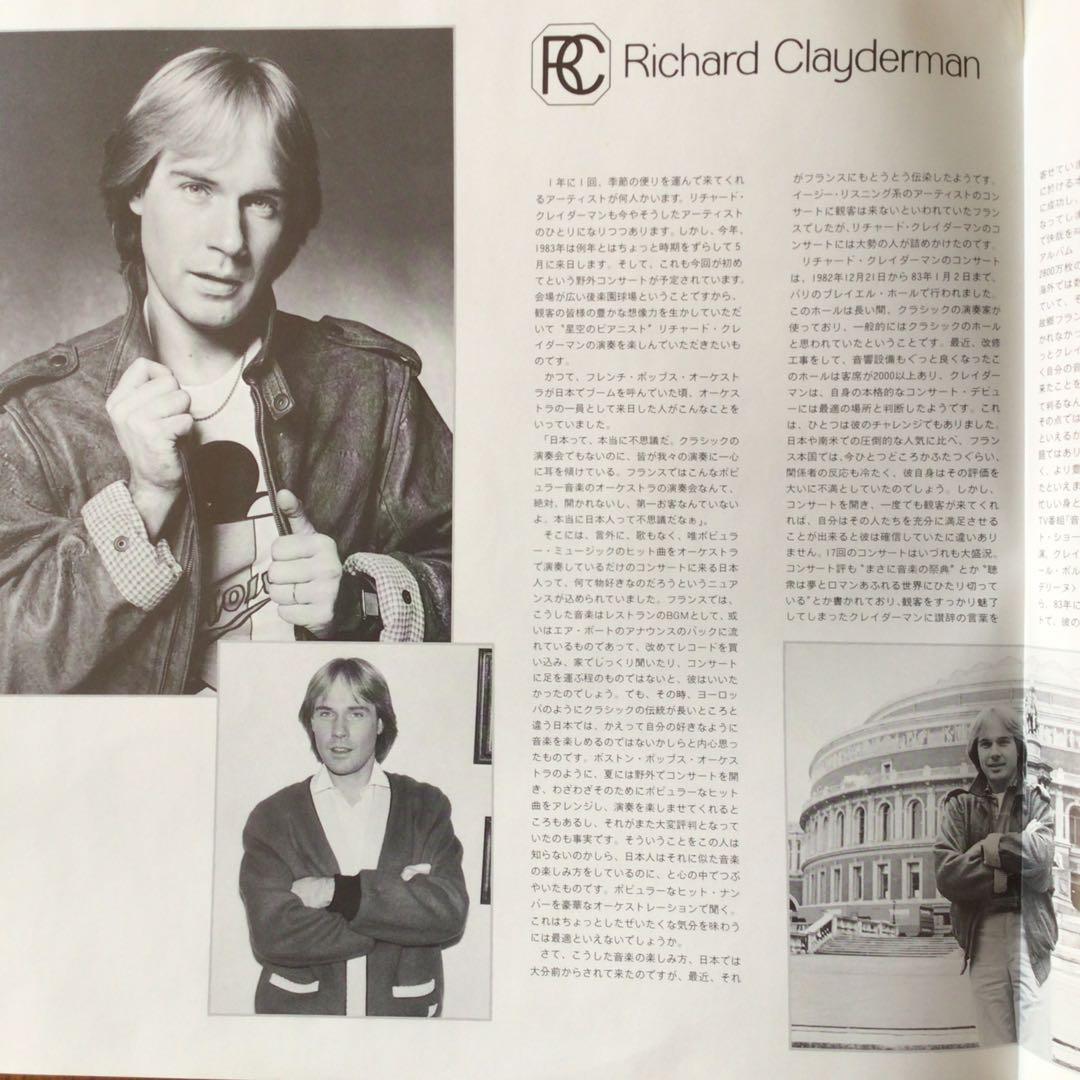 Richard Clayderman Couleur Tendresse Vinyl LP Japan 1983 Import Obi Jazz