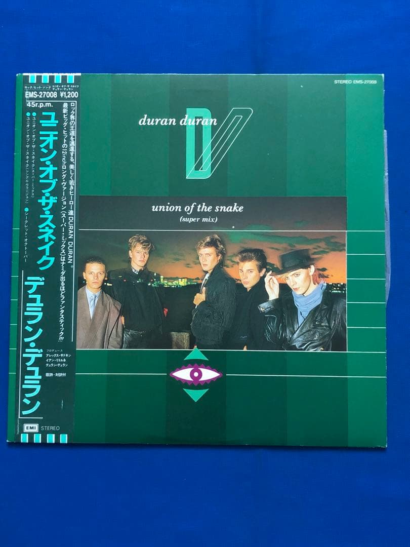 Duran Duran - Union of the Snake (Super Mix) Japan 12-inch Vinyl EP EMS-27008