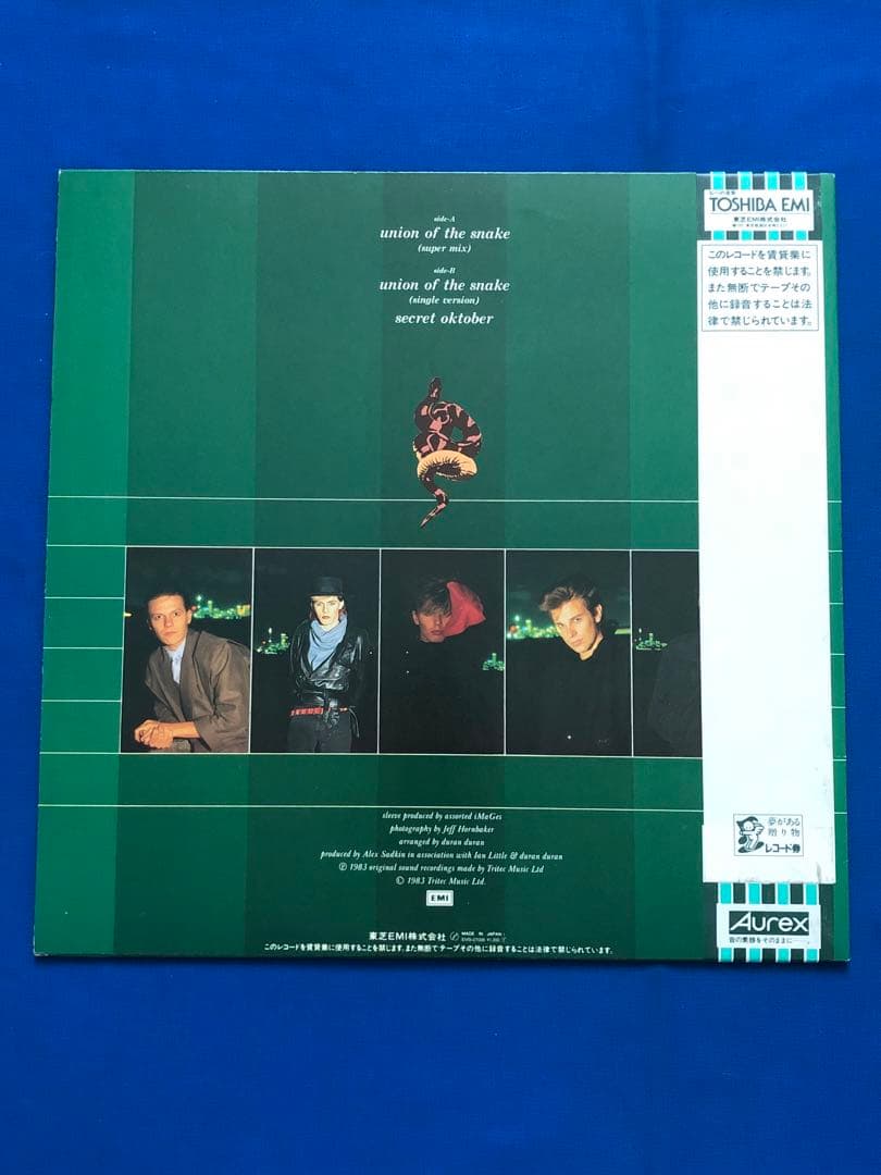 Duran Duran - Union of the Snake (Super Mix) Japan 12-inch Vinyl EP EMS-27008
