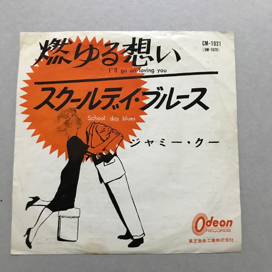 Jamie Coe - I'll Go On Loving You / School Day Blues 7" Vinyl Japan Red Wax Rare