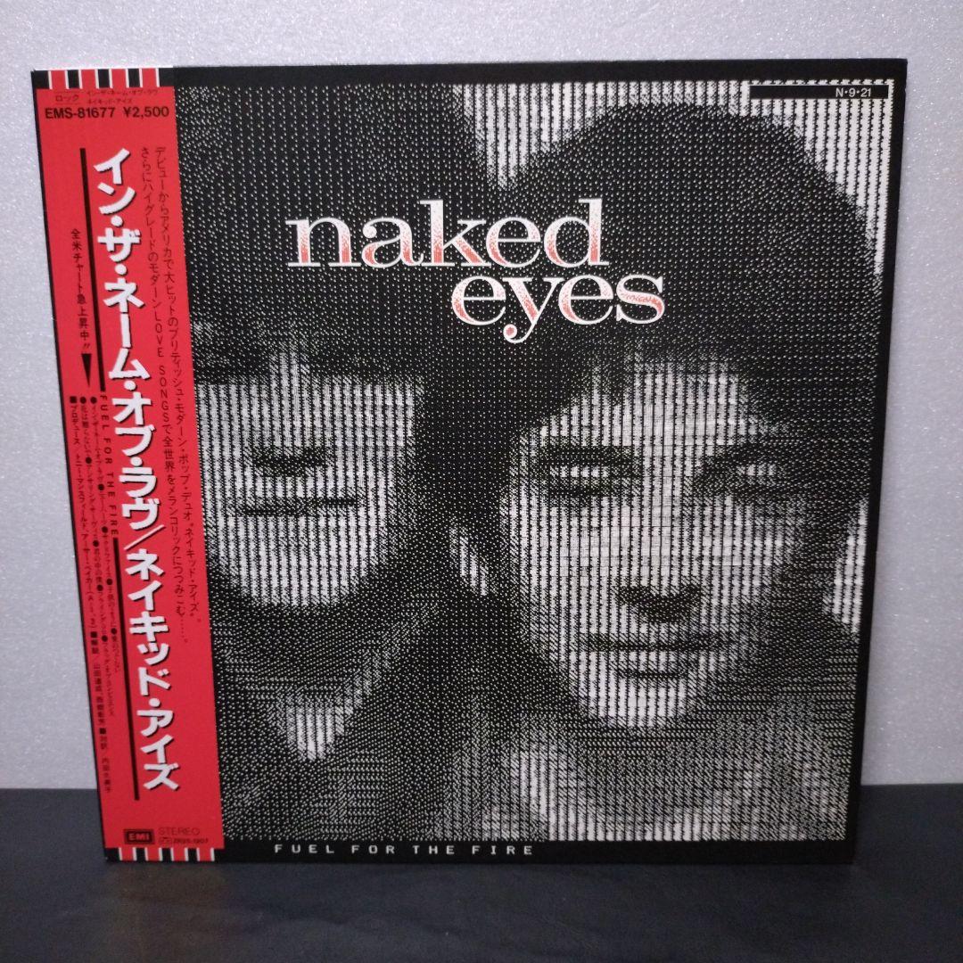 Naked Eyes - Fuel For The Fire Vinyl LP Japan EMS-81677 w/ Obi New Wave Synth