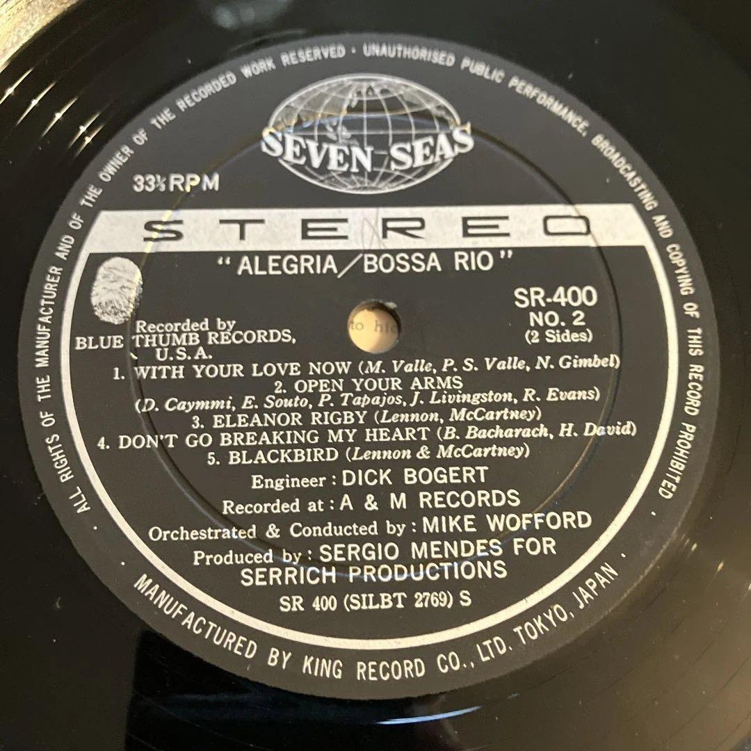 Bossa Rio - Alegría! Vinyl LP Japan Import 1970 Sergio Mendes Production SR 400