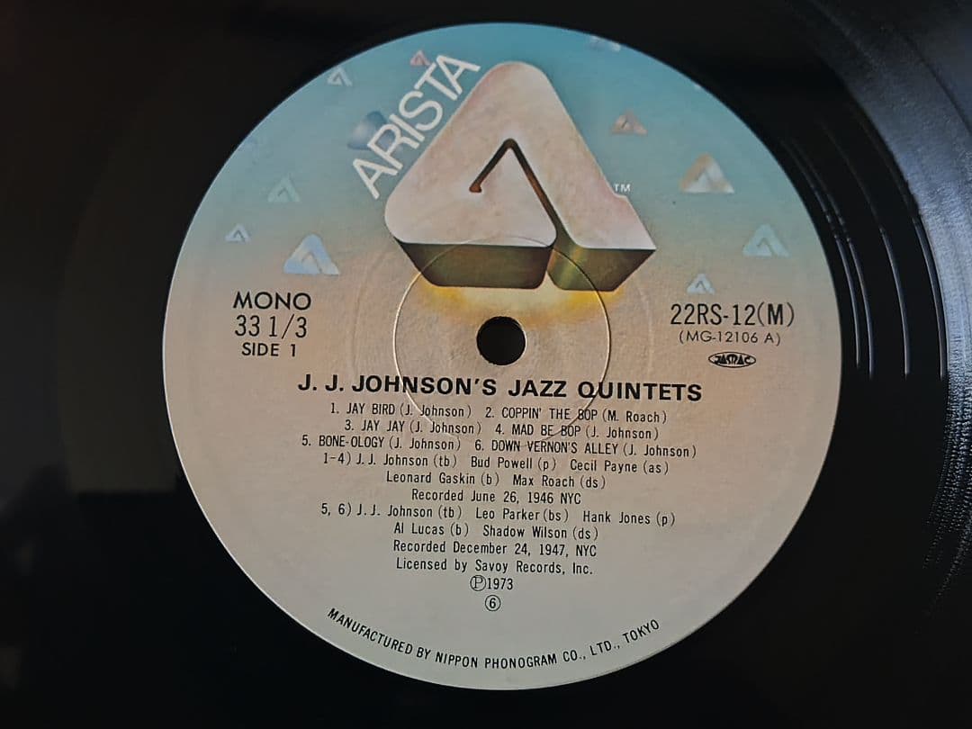 J.J. Johnson - Jazz Quintets LP Japan Arista Bebop Max Roach Sonny Rollins