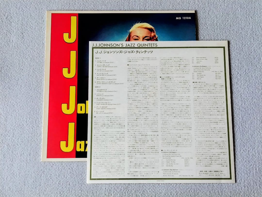 J.J. Johnson - Jazz Quintets LP Japan Arista Bebop Max Roach Sonny Rollins