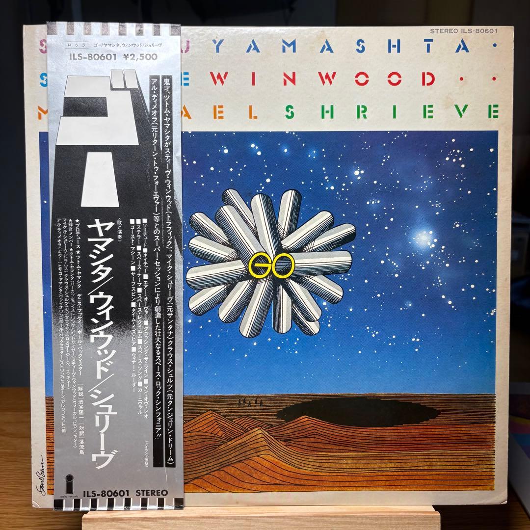 Stomu Yamashta, Steve Winwood, Michael Shrieve - Go LP Japan Import Progressive