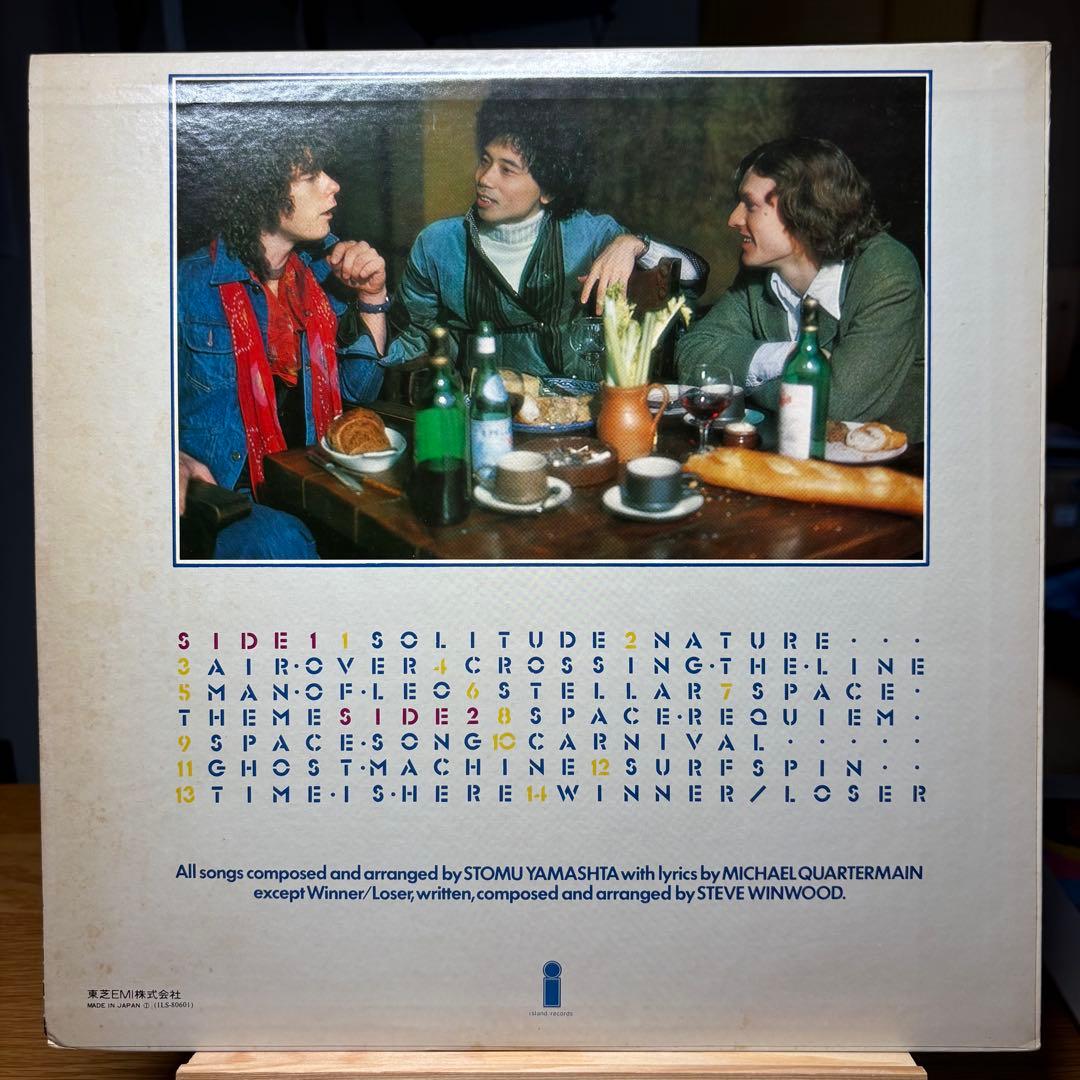 Stomu Yamashta, Steve Winwood, Michael Shrieve - Go LP Japan Import Progressive