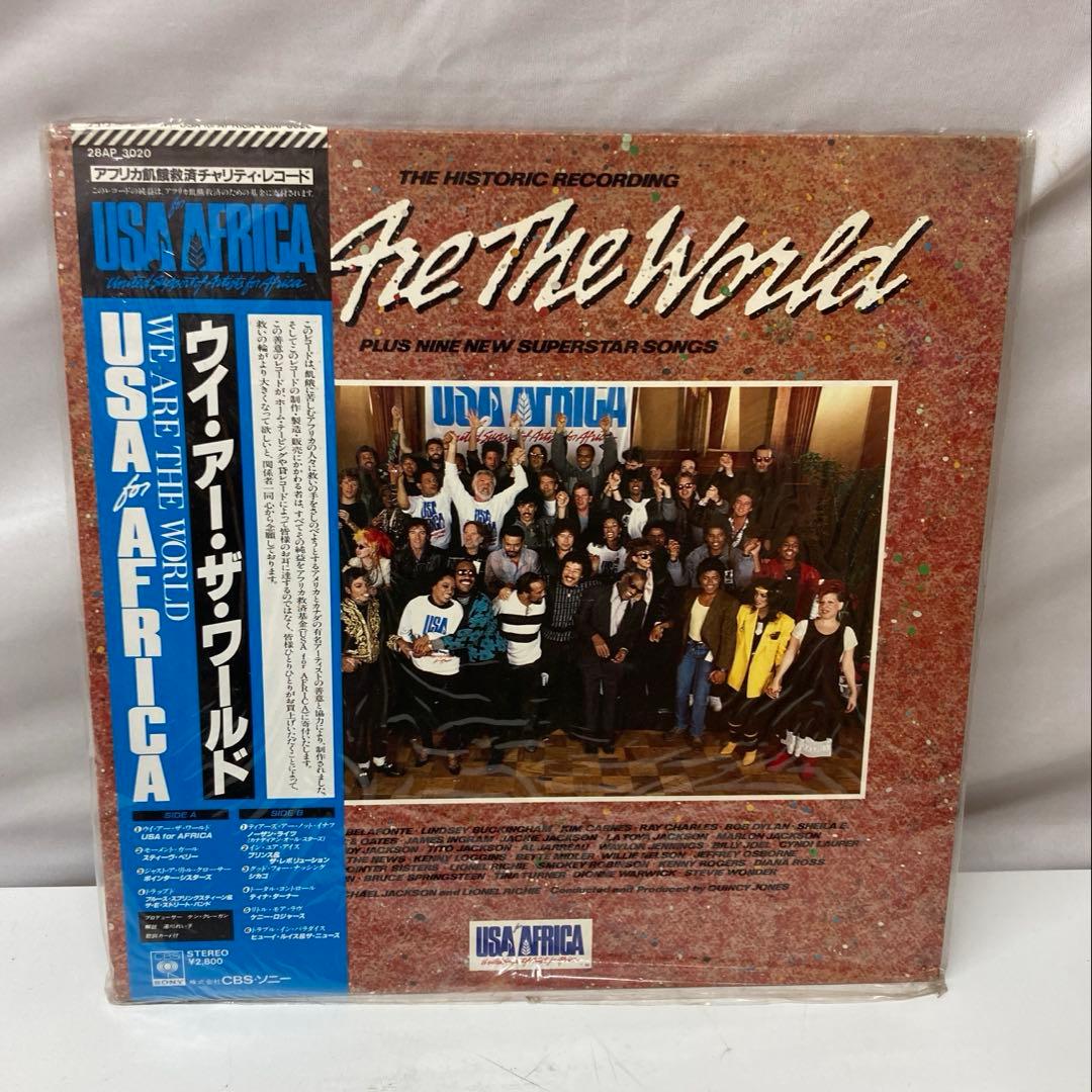 USA for Africa We Are The World 1985 LP with Obi Used Record | Japansoundstore