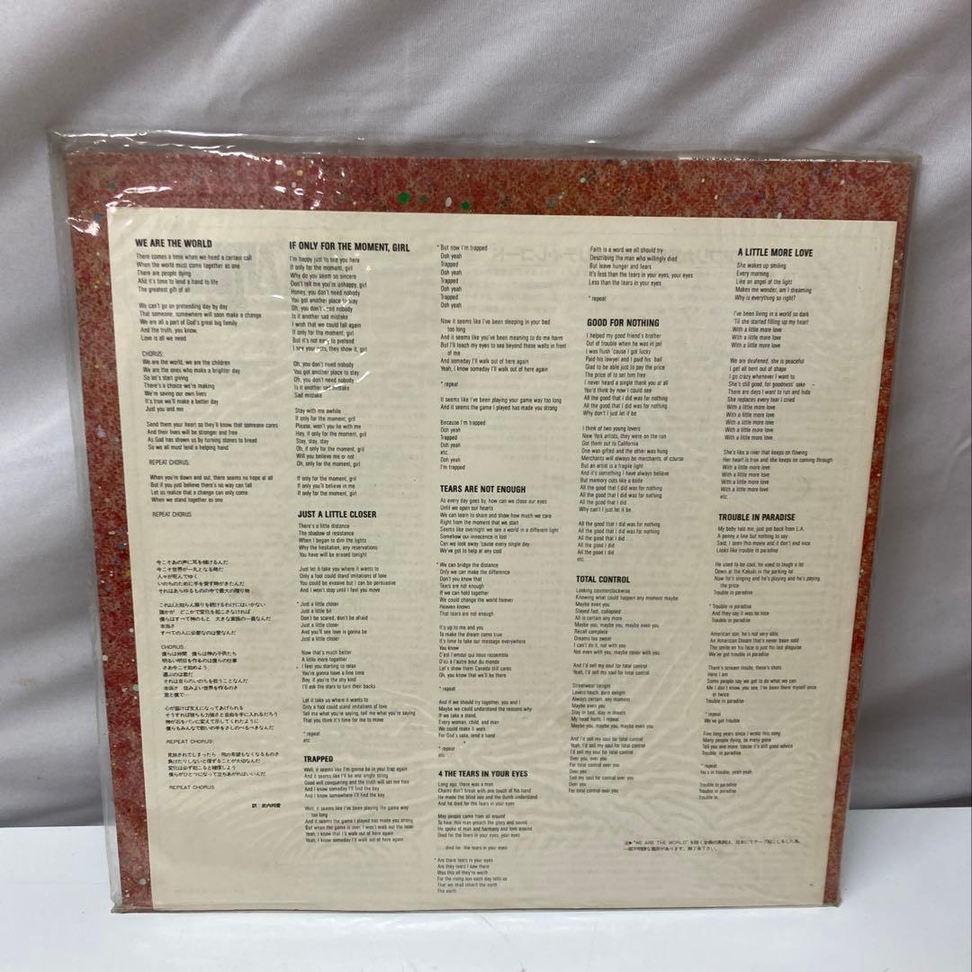 USA for Africa We Are The World 1985 LP with Obi Used Record | Japansoundstore