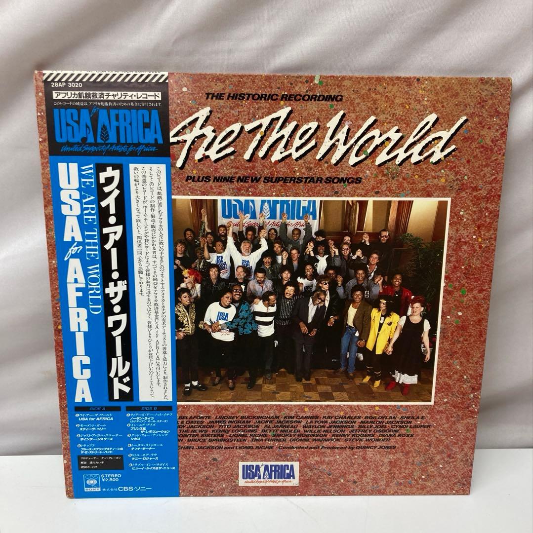 USA for Africa We Are The World 1985 LP with Obi Used Record | Japansoundstore