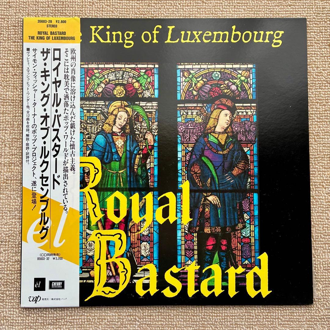 The King of Luxembourg - Royal Bastard LP Japan Original w/Obi Indie Pop