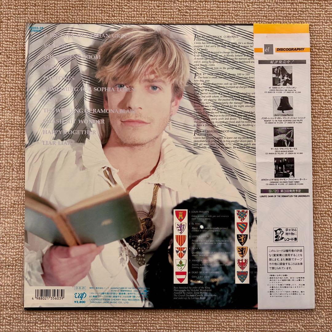 The King of Luxembourg - Royal Bastard LP Japan Original w/Obi Indie Pop