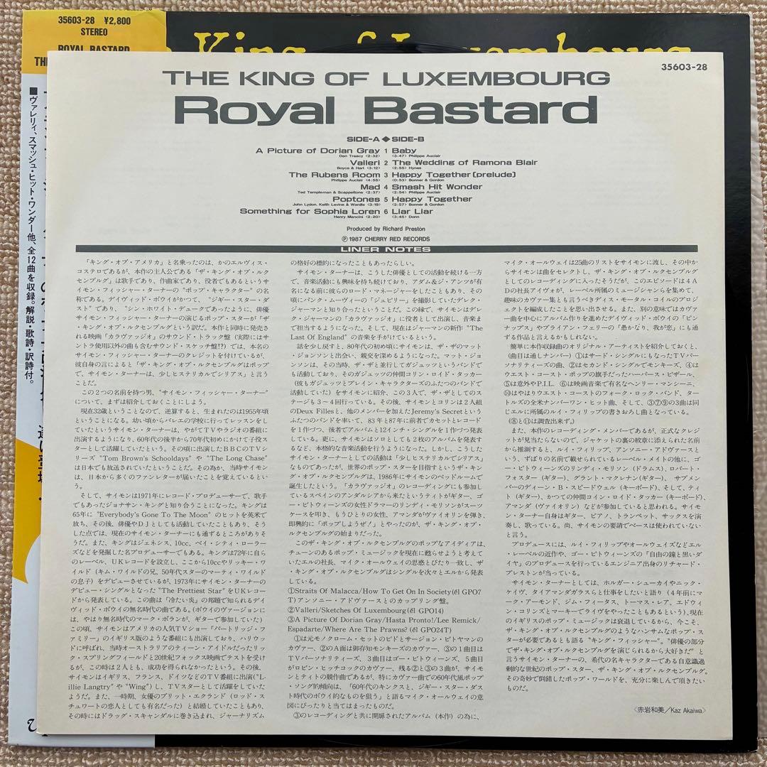 The King of Luxembourg - Royal Bastard LP Japan Original w/Obi Indie Pop