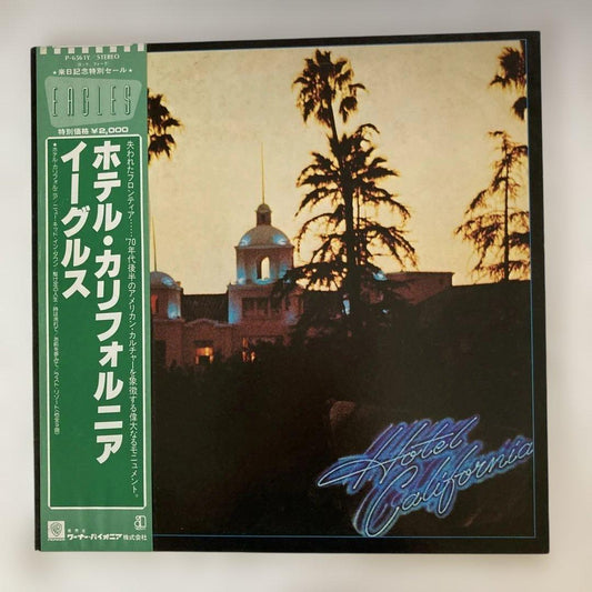 Eagles - Hotel California LP Japan Pressing With Obi P-6561Y Classic Rock