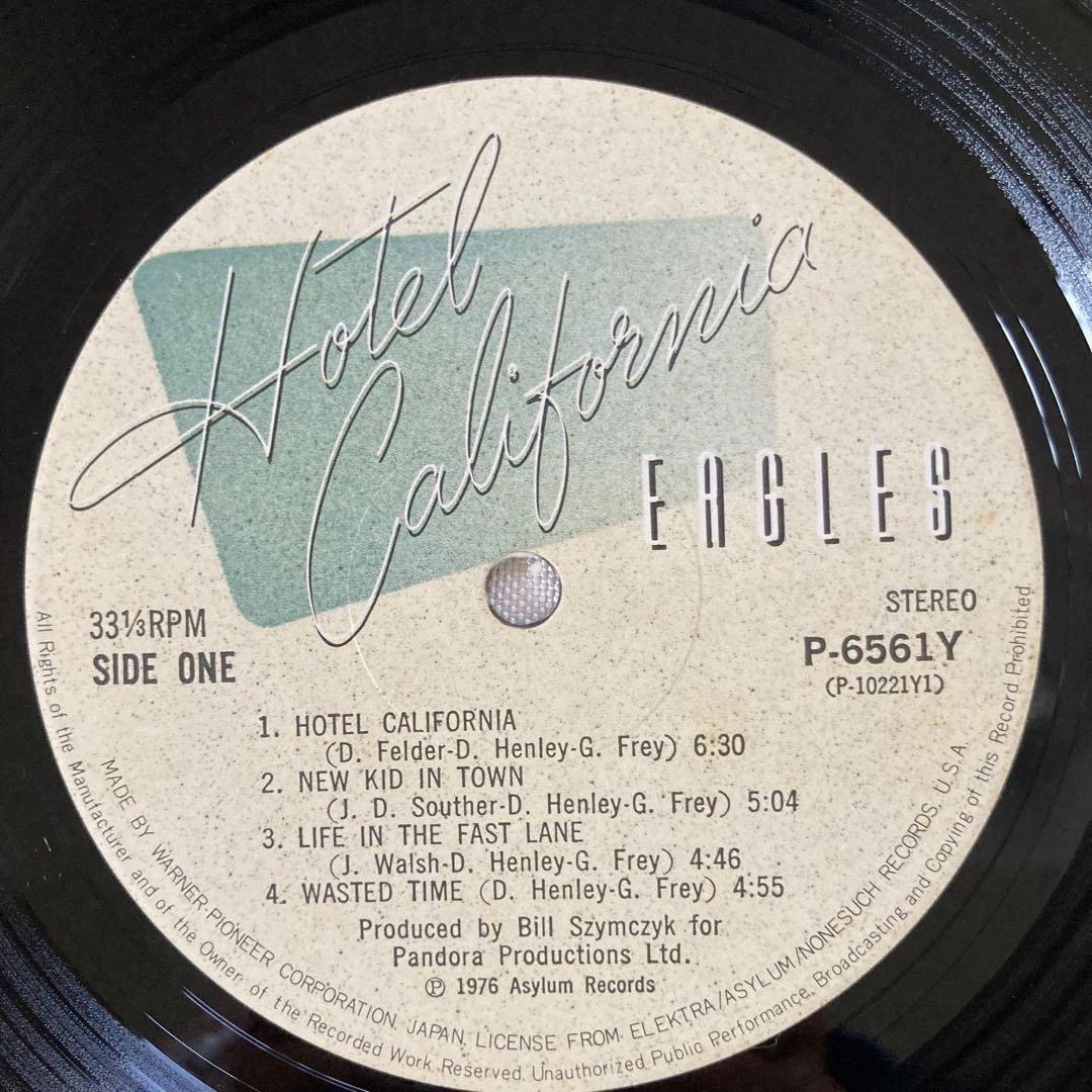 Eagles - Hotel California LP Japan Pressing With Obi P-6561Y Classic Rock
