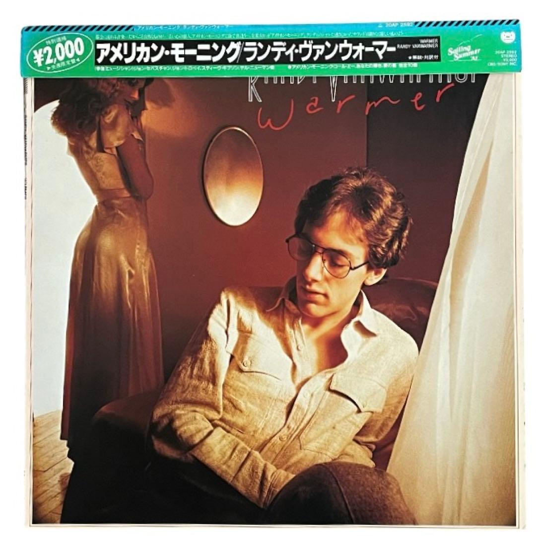 Randy VanWarmer - Warmer LP 1979 Japan Pressing + Obi Strip Soft Rock