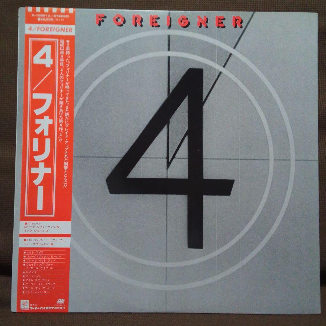 Foreigner 4 LP with Japanese Obi, Near Mint Condition, 80s Rock Record | Japansoundstore