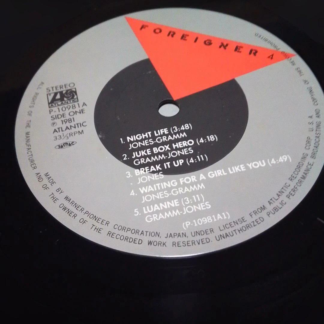 Foreigner 4 LP with Japanese Obi, Near Mint Condition, 80s Rock Record | Japansoundstore
