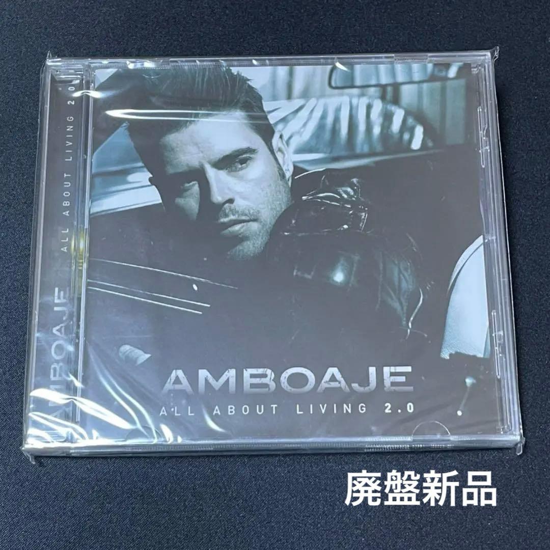 Amboaje - All About Living 2.0 CD Melodic Hard Rock 2021 Reissue Rare