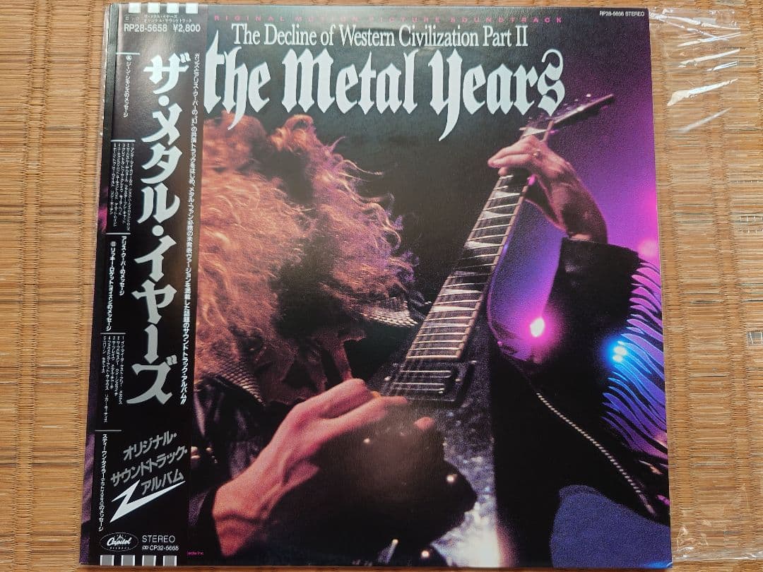 The Decline of Western Civilization Part II: The Metal Years Japan LP Vinyl OBI