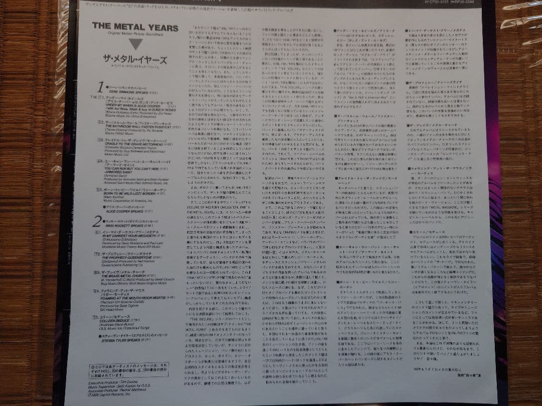 The Decline of Western Civilization Part II: The Metal Years Japan LP Vinyl OBI