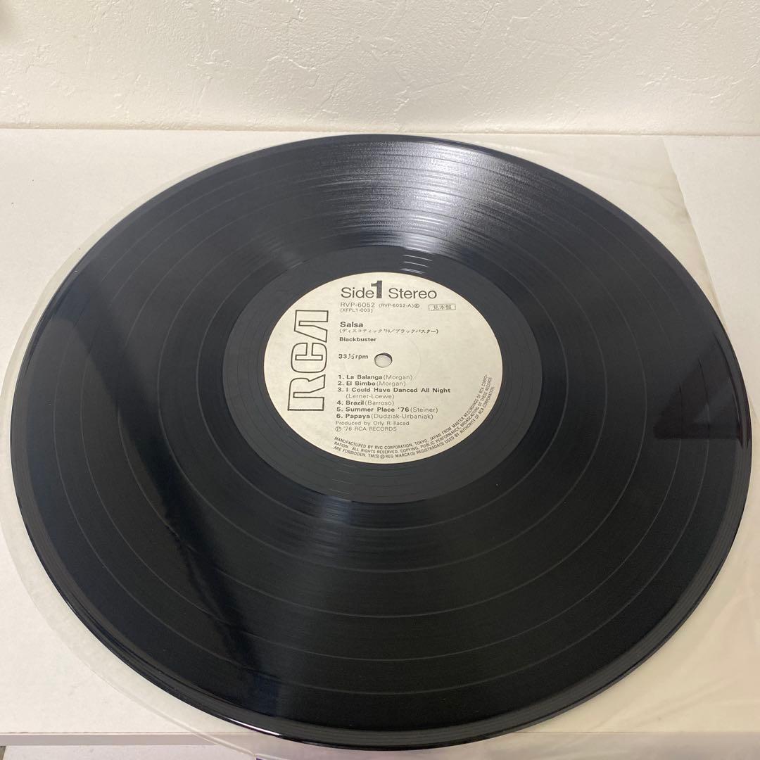 RCA Blackbuster Salsa LP Promo 1976 EX+ Vinyl Record | Japansoundstore