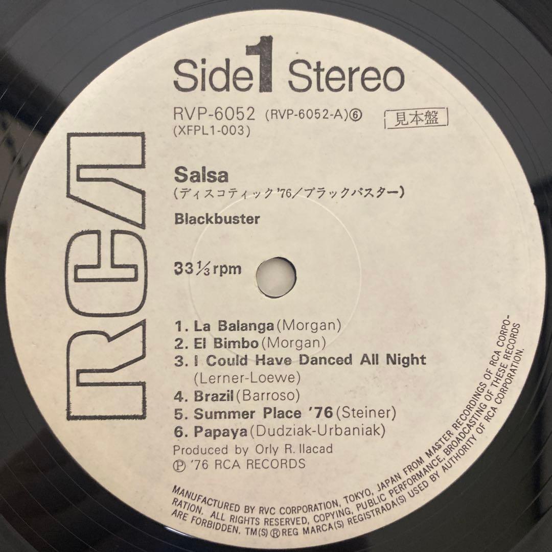 RCA Blackbuster Salsa LP Promo 1976 EX+ Vinyl Record | Japansoundstore