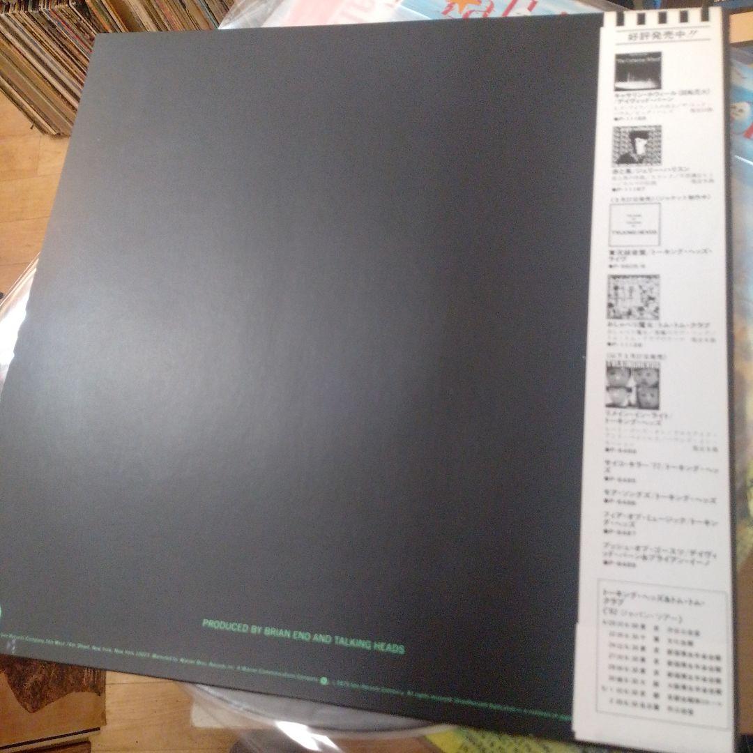 Talking Heads Fear Of Music LP Vinyl Japan P-6487 With Obi Brian Eno Post-Punk