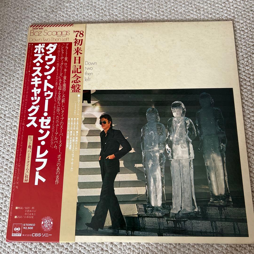 Boz Scaggs Down Two Then Left LP Vinyl Record Japan 1977 CBS/Sony w/ Obi